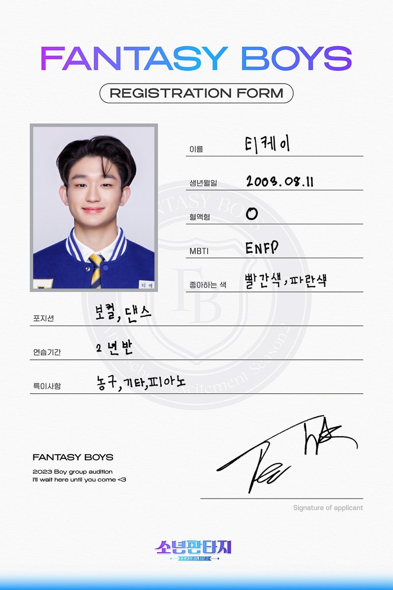 nugubgs_'s tweet image. SONG DUHYUN
- Member of DAILY NOTE
- Under EDEN ENT.
- Born August 22, 2005
@EDEN_Enter #SONGDUHYUN #DAILYNOTE
🔗 youtu.be/tEtOcW7ZQgk

TK
- Born August 11, 2008
@SOLEUENT #TK
🔗 youtu.be/UTajDaL3Na8