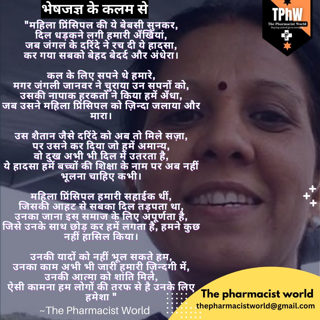 नमन् आपको 🙏😞