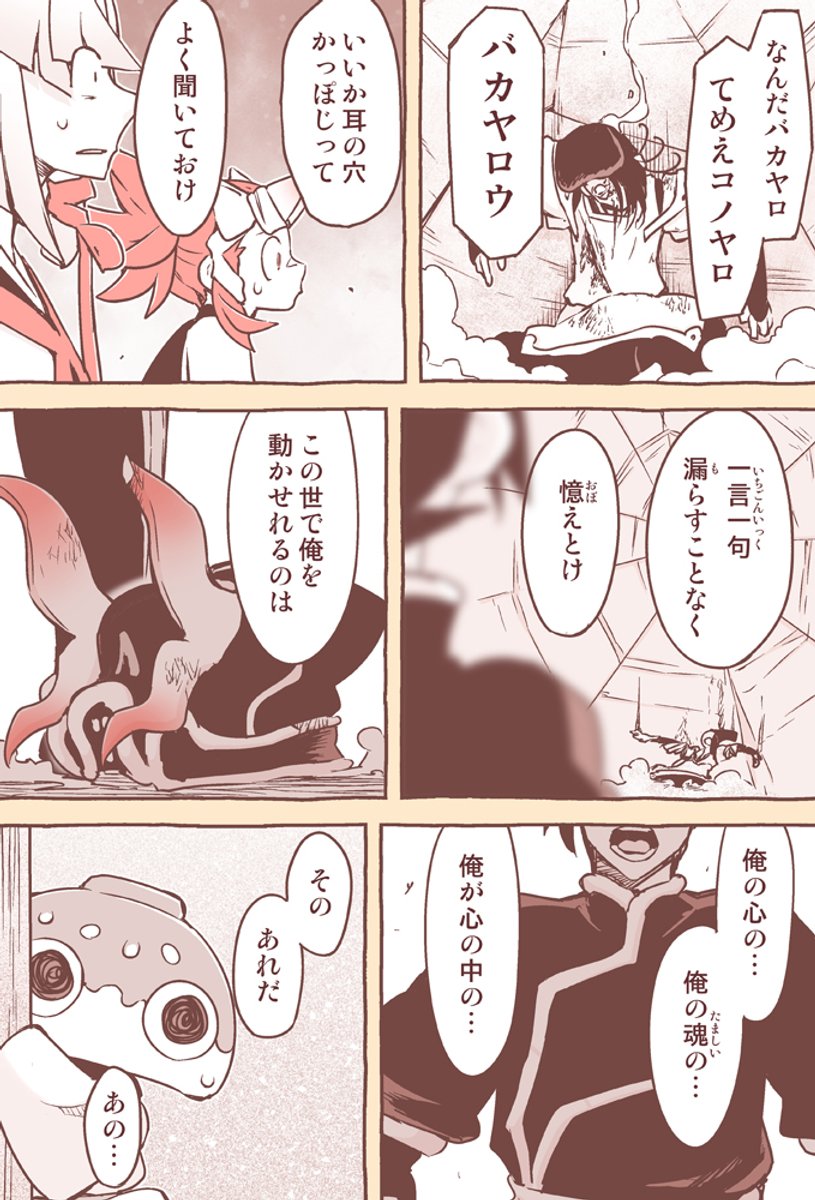 (5/5) 