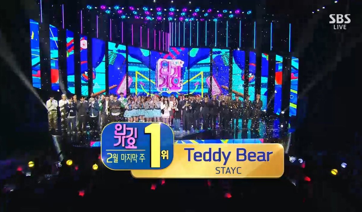 uhcupp's tweet photo. สวิทร่วมใจ สุดยอดที่สุดเก่งมากๆทุกคน👏🏻👏🏻👏🏻🥹
#TeddyBear4thWin
#STAYC15thWin https://t.co/V2vXl3jovL