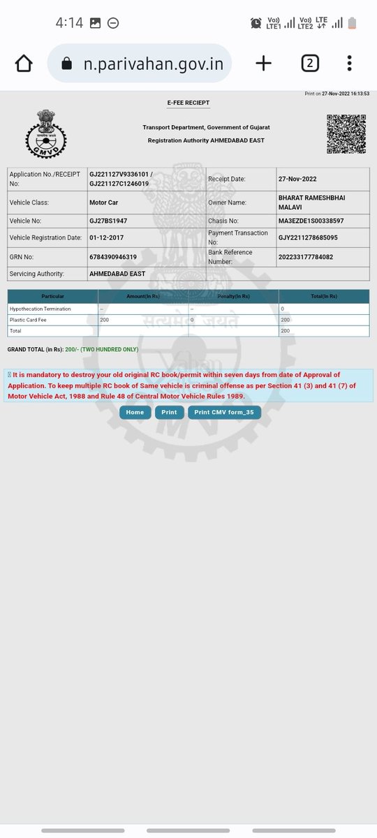 malavi92bharat's tweet photo. Dear @purneshmodi Why vehicle Loan hypo process was easy to when we buy any vehicle but same way when we complete loan why hypo cancel process was difficult. I try submit with as per required process but not done pls help. #rto #Ahmedabad @mParivahanteam @ParivahanSewa https://t.co/h57NjpXJnS