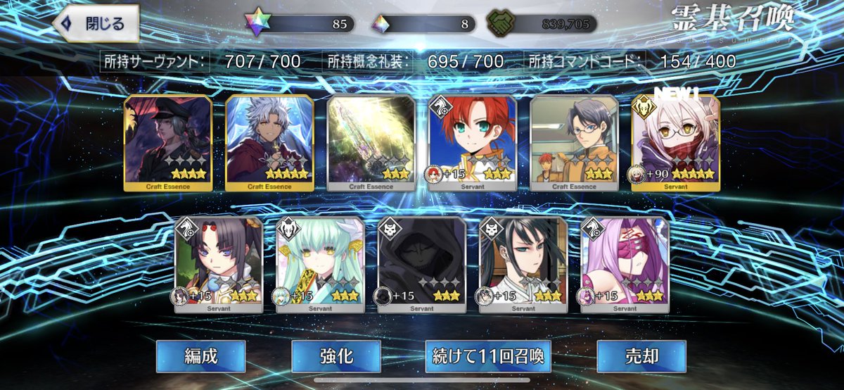 prprimio's tweet image. ちゃんと揃ったンゴ