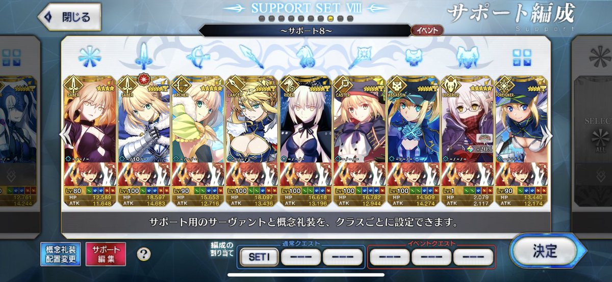 prprimio's tweet image. ちゃんと揃ったンゴ