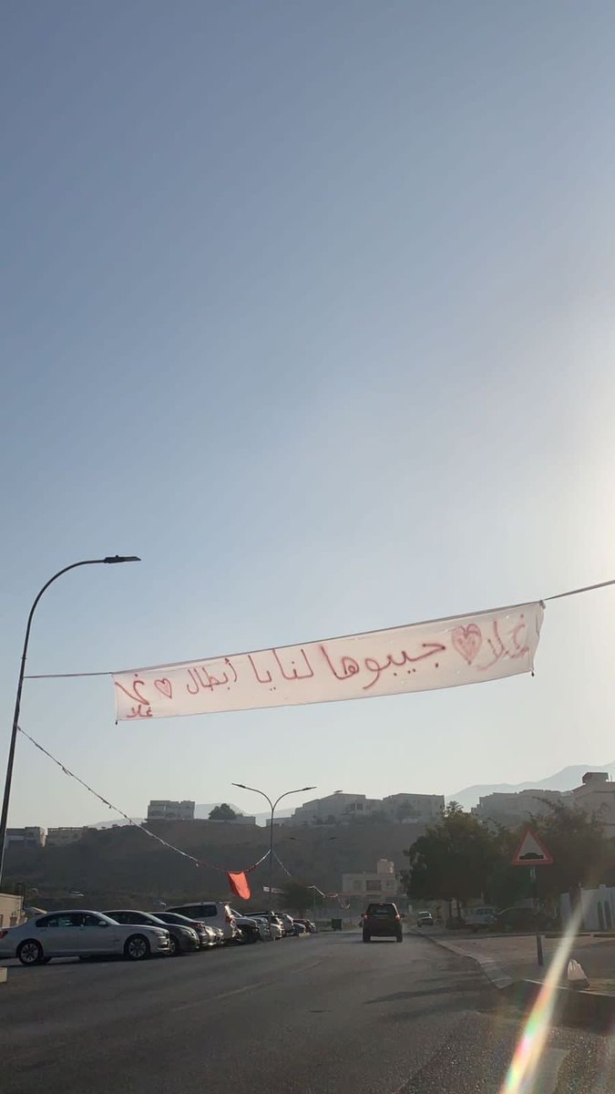 فريق غلا | Ghala Team tweet media