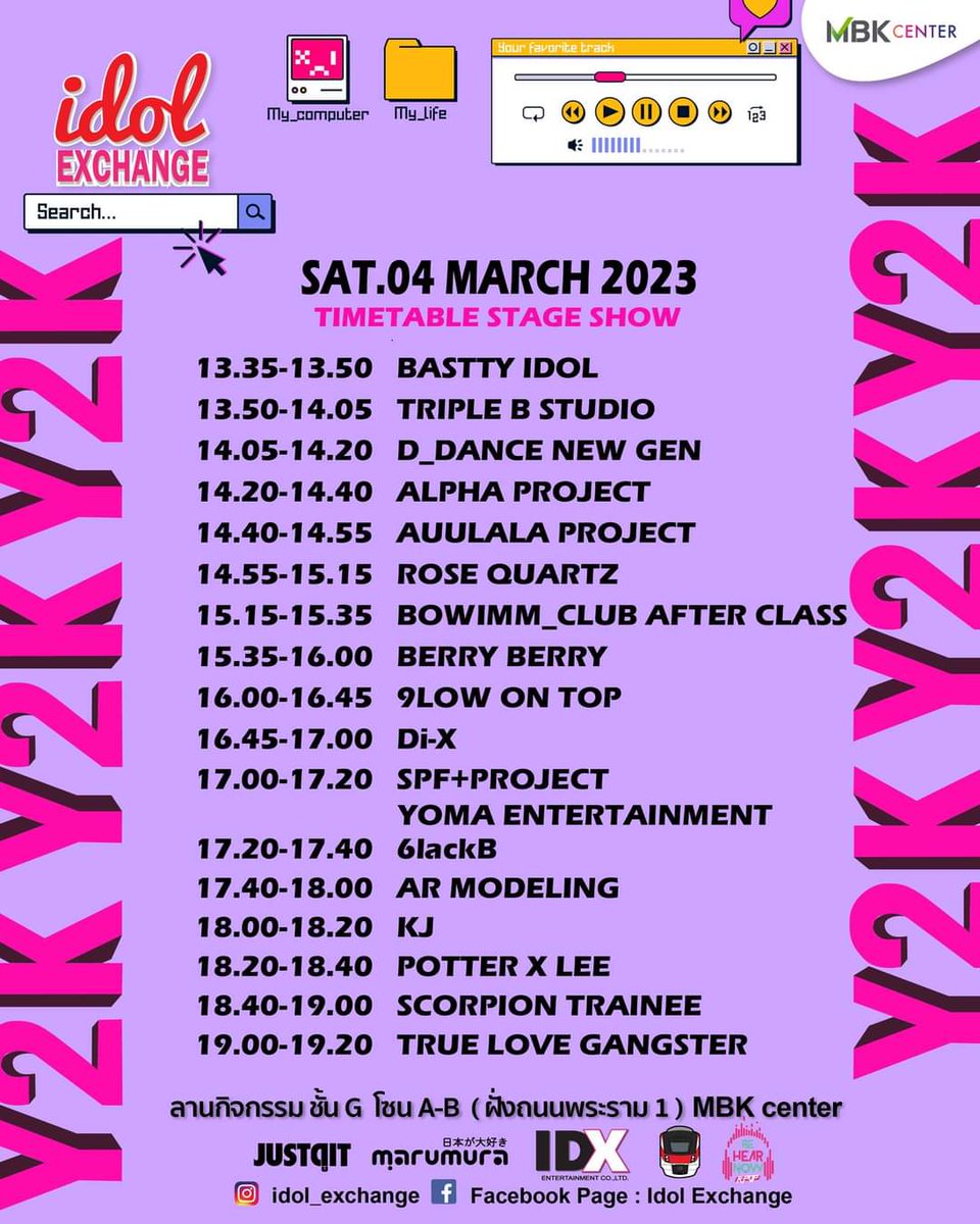 IdolExchange_'s tweet photo. ตารางแสดงบนเวที Idol Exchange ธีม Y2K วันที่ 4-5 มีนาคม
#IdolExchange #MBKIdolCenter #y2k #TPOP #thaiidol https://t.co/SpwgEB7aDl