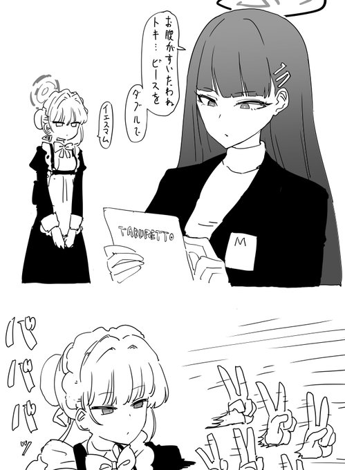 いろいろあったけどトキちゃんとリオちゃんは昔みたいにこういう事してた仲に戻ってほしい 