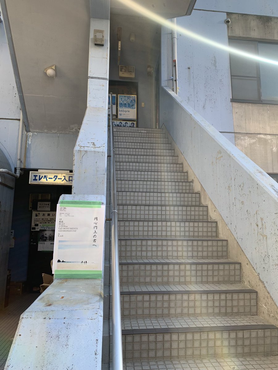 dousinen0226's tweet photo. オープンしました！3階です！ https://t.co/uCR4rTl6UN