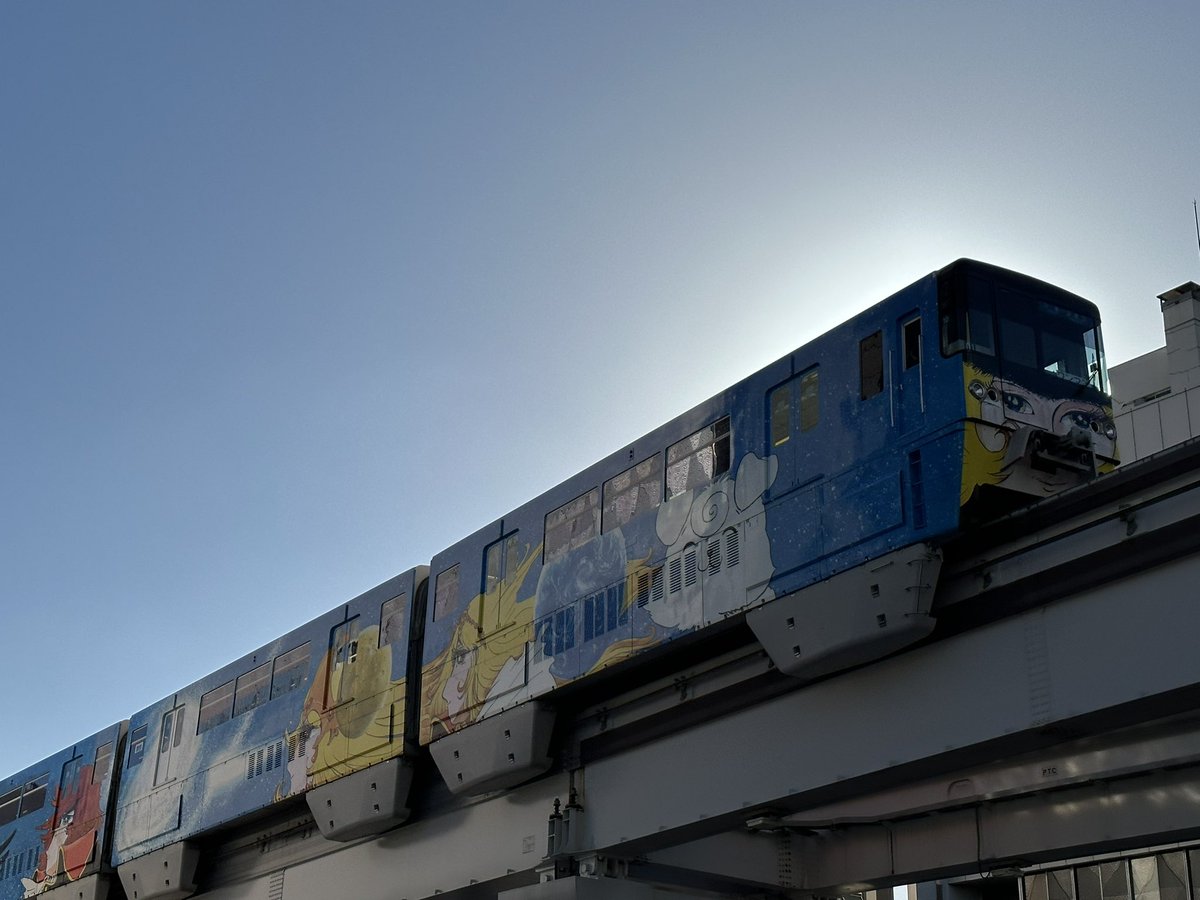 Bratra0303's tweet photo. 2023.2.26
改めて松本零士先生を北九州モノレールの銀河鉄道999号に乗車して偲んで来ました。松本零士先生、どうか楽しい宇宙の旅を！ご安全に！
※北九州モノレールの銀河鉄道999号は2月27日より点検のため運休となります。ご注意ください！
#松本零士先生 #銀河鉄道999 #北九州モノレール https://t.co/wHjoyPa2XO