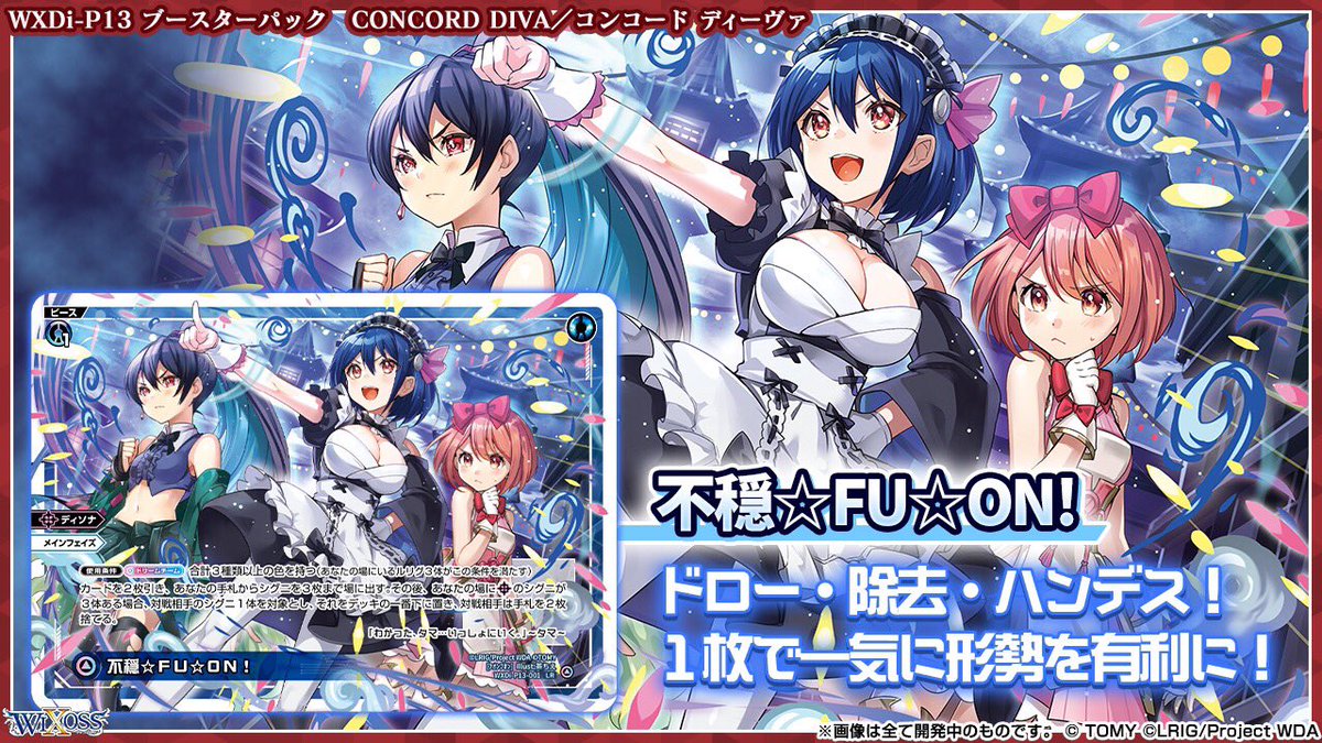 市販 ウィクロス 幻水姫 アキノ ディソナ SRP wixoss