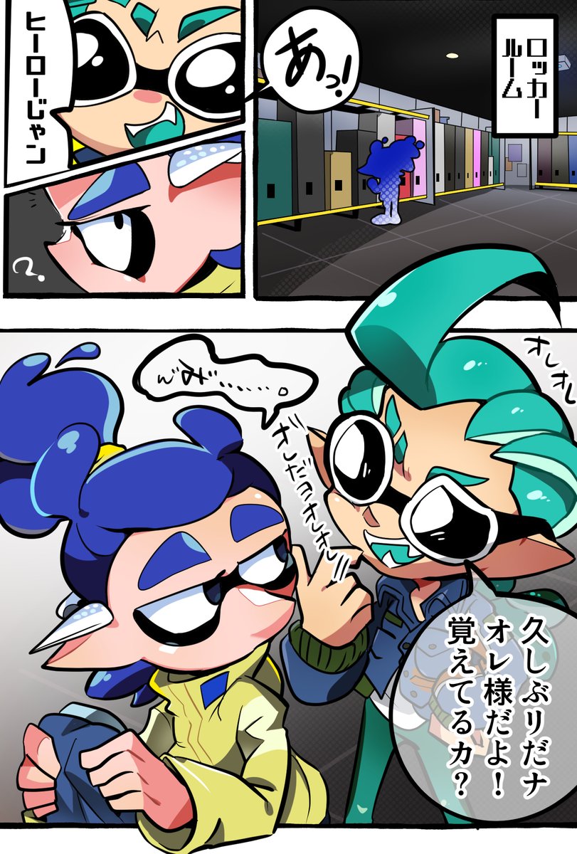 『バンカラで3年ぶりの再会的な』
さかのさんのヒロヒロインくんちゃお借りしました🌟
(@__ikafly__)この子達描くの5〜6、7年?ぶりかも。 