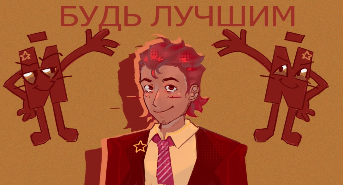 ОГО!!ЭТО ЖЕ!! лучшая хумка от суны лучшей(ну почти) буквы!!!
#инмт #CFMOT
