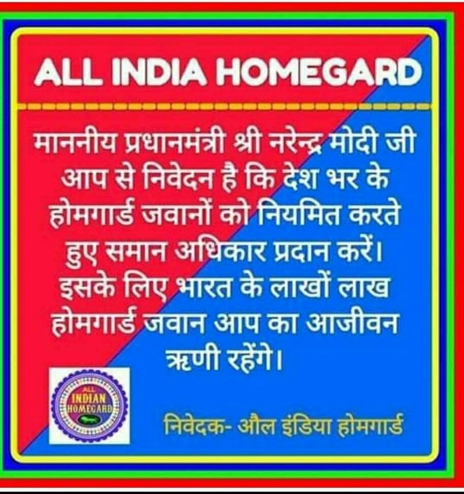 <a href="/Pradeep4_BJP/">Pradeep Kumar Tripathi</a> <a href="/narendramodi/">Narendra Modi</a> <a href="/AmitShahOffice/">Office of Amit Shah</a> <a href="/HMOIndia/">गृहमंत्री कार्यालय, HMO India</a> <a href="/rajnathsingh/">Rajnath Singh</a> <a href="/AmitShah/">Amit Shah</a> <a href="/ashokgehlot51/">Ashok Gehlot</a> राज्य एवं देश की सुरक्षा करने वाले होमगार्ड जवान को स्वयंसेवक बताया जाता है और जो जनता की सेवा करने वाले विधायक एवं सांसद को वेतन भोगी क्यों
#होमगार्ड्स_एक्ट_मे_संशोधन_करें
<a href="/narendramodi/">Narendra Modi</a> 
<a href="/AmitShahOffice/">Office of Amit Shah</a>
<a href="/HMOIndia/">गृहमंत्री कार्यालय, HMO India</a>
<a href="/rajnathsingh/">Rajnath Singh</a>
<a href="/AmitShah/">Amit Shah</a> 
<a href="/ashokgehlot51/">Ashok Gehlot</a>