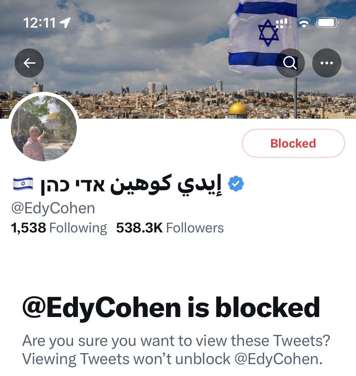 Abdullah_adawi's tweet photo. ضربه بلوك 👈🏿 @EdyCohen
صاحب هذا الحساب هدفه استفزاز العمانيين بعدما فشل في استفزاز مواطنين دول خليجية اخرى. فارجوا من الجميع يعمل بلوك لحسابه علشان نمنع تغريداته المسيئة والمستفزة من الانتشار؛ وتأكد بتفاعلك معه وردك عليه انت تساعده في تحقيق أهدافه..!!
#بيان_الشيخ_الخليلي_يمثلني https://t.co/JZiBV9tIzf