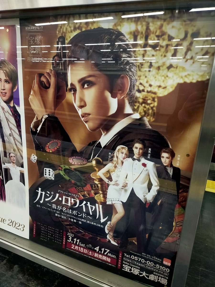 officejulia's tweet photo. good armed style posing✨👍
#TacticalAction
#TheTakarazukaRevue
#MaleRole
#casinoRoyale
#宝塚歌劇団 https://t.co/e5D9EaHk5Y