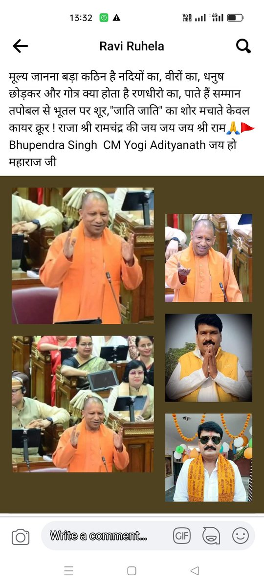 RaviRuhela13's tweet photo. जय हो माननीय महाराज जी https://t.co/XmvLl7vgo7