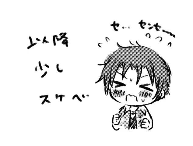 ワンクッション用の舎弟くん 