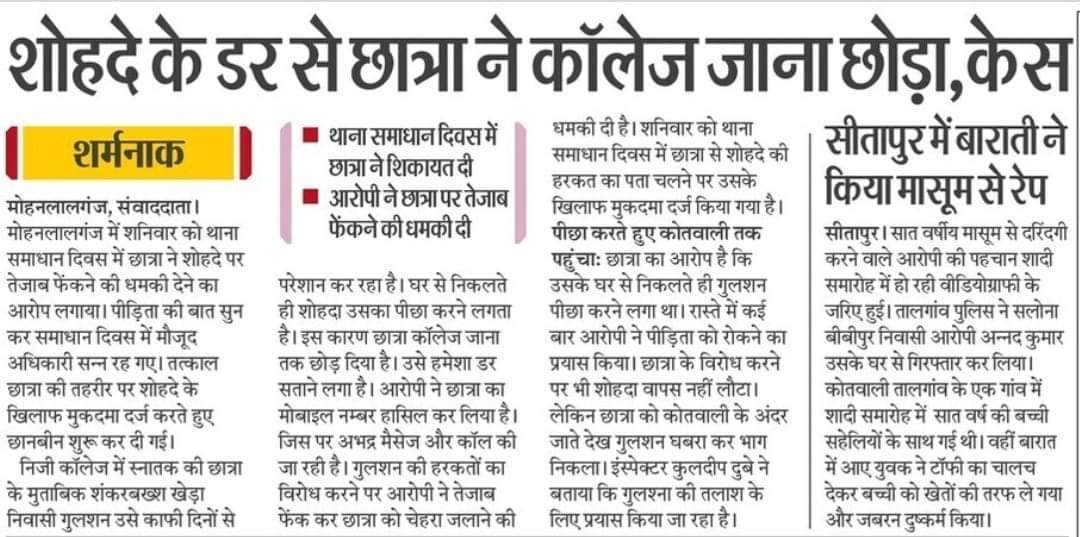digvijaysinghd9's tweet photo. #मुख्यमंत्री_शर्म_करो https://t.co/vXPCTTD91q