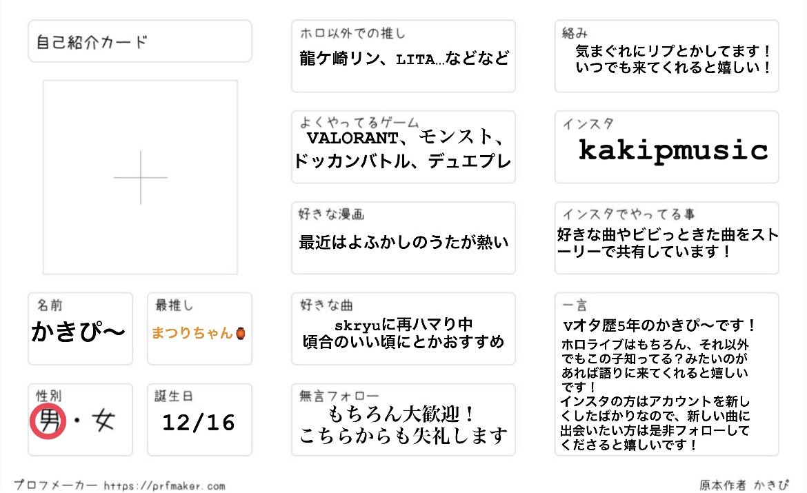 holokakky's tweet photo. 気づいたらフォロワー3000人になってた！2000人になってからまだそんなに経ってないのにみんなありがとう!!!!
expoでもたくさんの人と出会えると嬉しいです！自己紹介カードも新しくしたからそっちもよろしく！ https://t.co/1CT0rg4J0F
