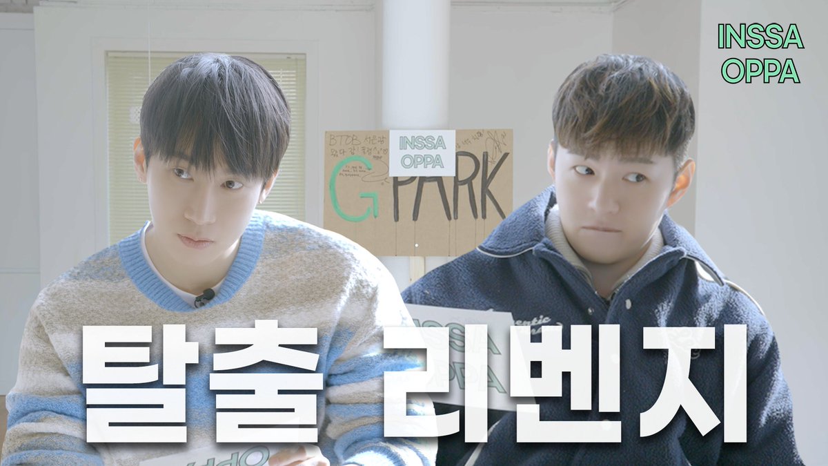Gmarket_global's tweet photo. ☀: Went up to climax, but then it's over?
INSSA OPPA S7 LAST EPISODE
Have to say goodbye,
But just waving hands aren't
#INSSAOPPA type
If possible, escape multiverse
(Eunkwang..Changsub..don't go..)
🎬 https://t.co/xtPrOTX0sN
#Gmarket #BTOB
#SEO_EUNKWANG #LEE_CHANGSUB https://t.co/7IKJLGah99
