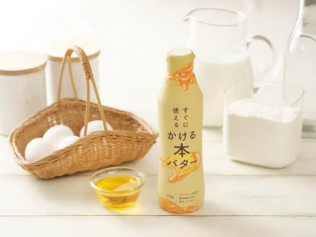ひと手間省けるかも？溶かしバター風オイルが増産準備中！