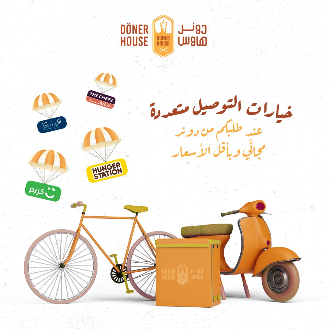 donerhouseco's tweet photo. "اطلب كل وجباتك من عندنا حى لو أنت زهقان 
تطلع من البيت عنَا هنقر ستيشن و ذا شيفر وكريم يقولوا لك لبيه 😃 "
دونر هاوس #خلك_قريب
#توصيل 
#مطاعم_الرياض 
#تطبيقات_التوصيل https://t.co/ew7DfsEvqN