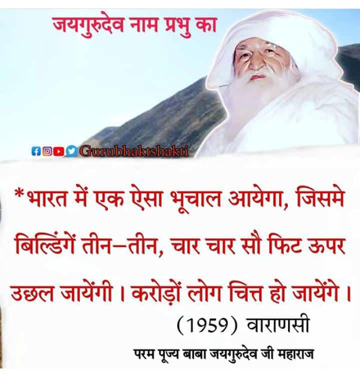 God or khuda or lord is angry from non- veg food habits of people. He is very angry and is giving punishment in different form.🌿🌿🌿🌿दया धर्म है सबसे श्रेष्ठ
#संत_उमाकांत_जी_महाराज