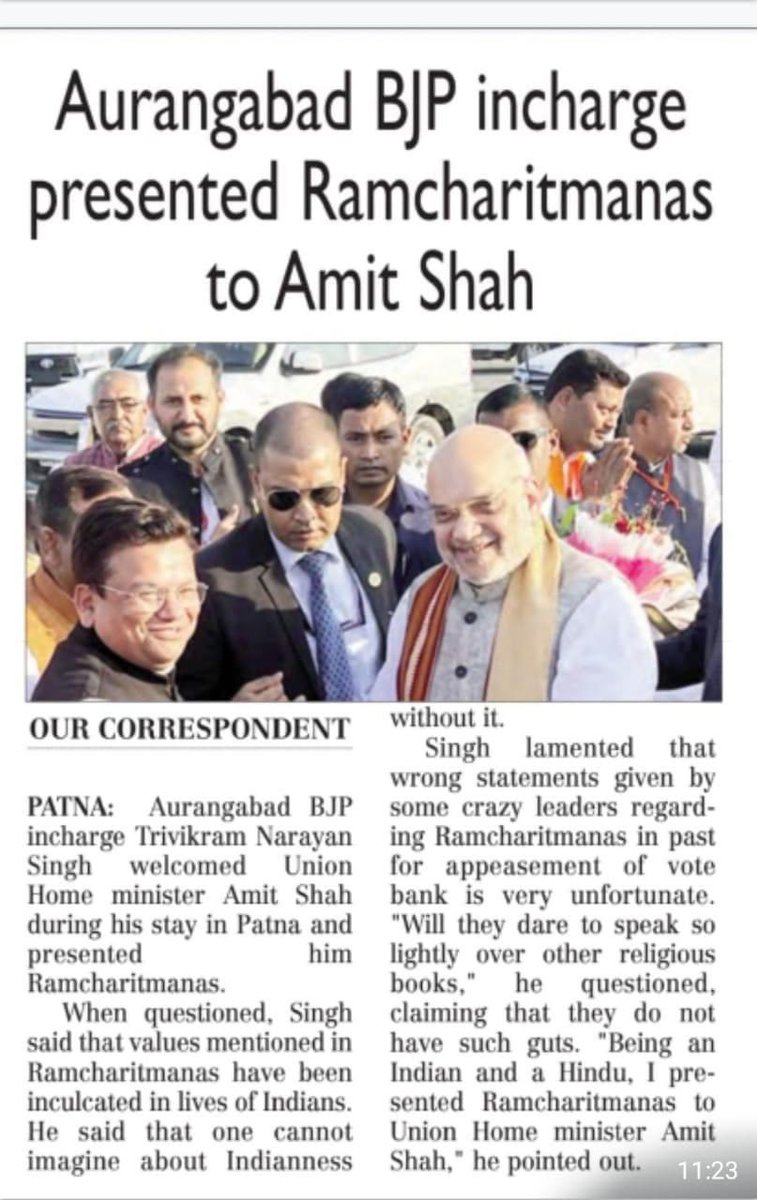 Trivikram Narayan Singh tweet media