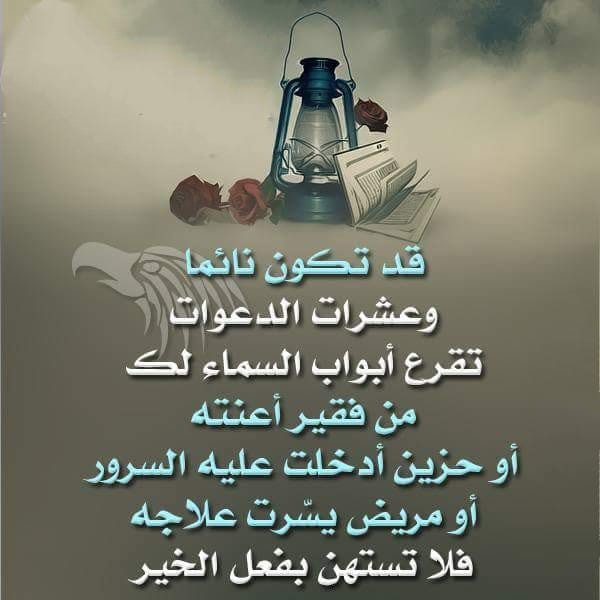 Ban Essi (@omeni_) on Twitter photo 