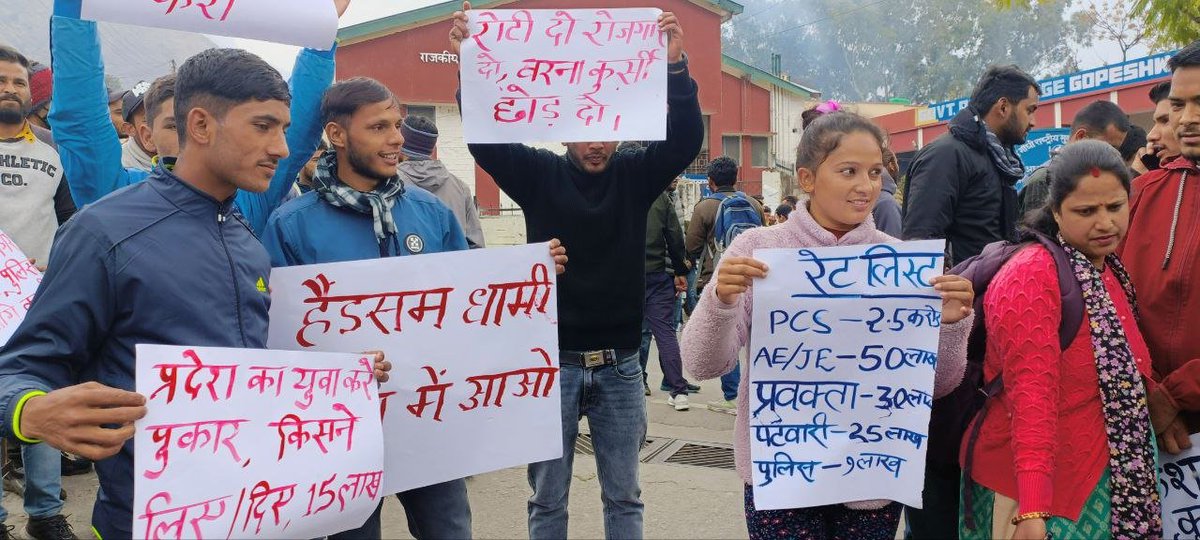 Shivraj54422427's tweet photo. अमृत काल 
#devbhoomi_demand_CBI
#उत्तराखंड_मांगे_सीबीआई 
#UKCBI https://t.co/WGSKE3nDNv
