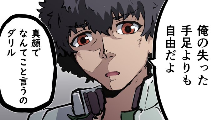 #サンダーボルト 