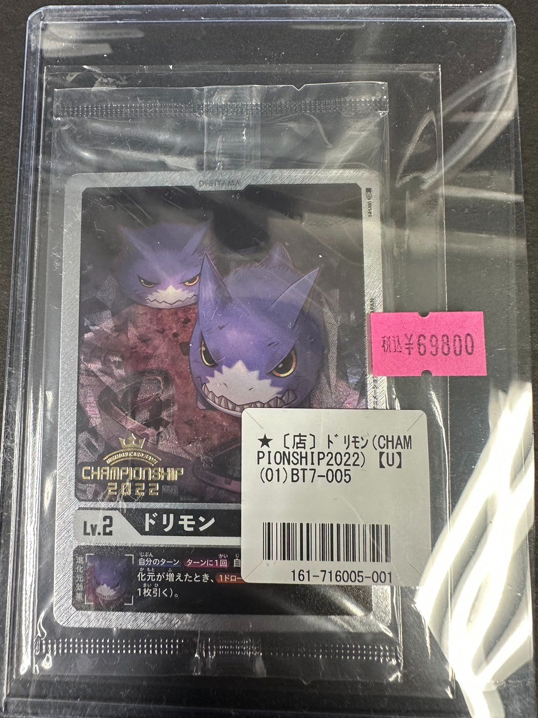 カードラッシュ秋葉原2号店 على X: カードラッシュ秋葉原2号店 على X: