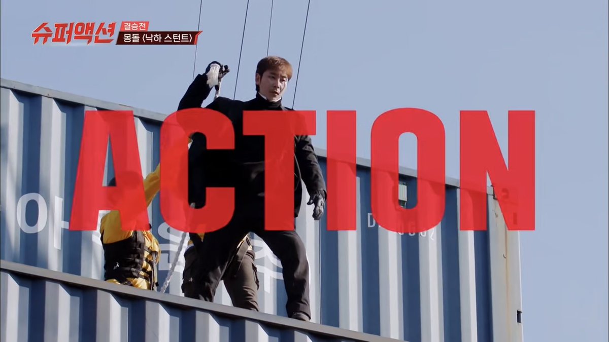 daheeverse's tweet photo. 21. SUPER ACTION (2022) 🇰🇷
#SuperAction #슈퍼액션
▫️genre: reality, competition, action
▫️cast/mc: #orthodox #9stunt #mongdol #best #born #freedom #junhyunmoo
▫️no of eps: 7
▫️network: tvN
▫️rating: 8.5/10 https://t.co/UZO8tVOEgF