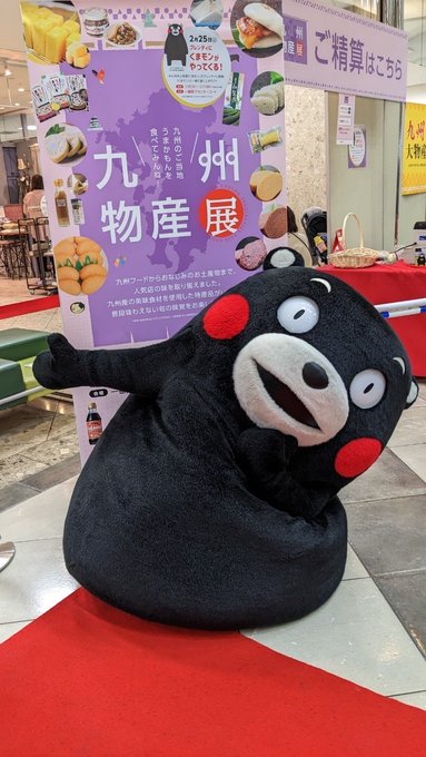 即納!最大半額! しろくろくまモンさん専用ページ しろくろくまモン様