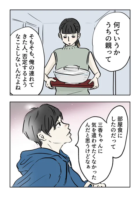 (6/6) 