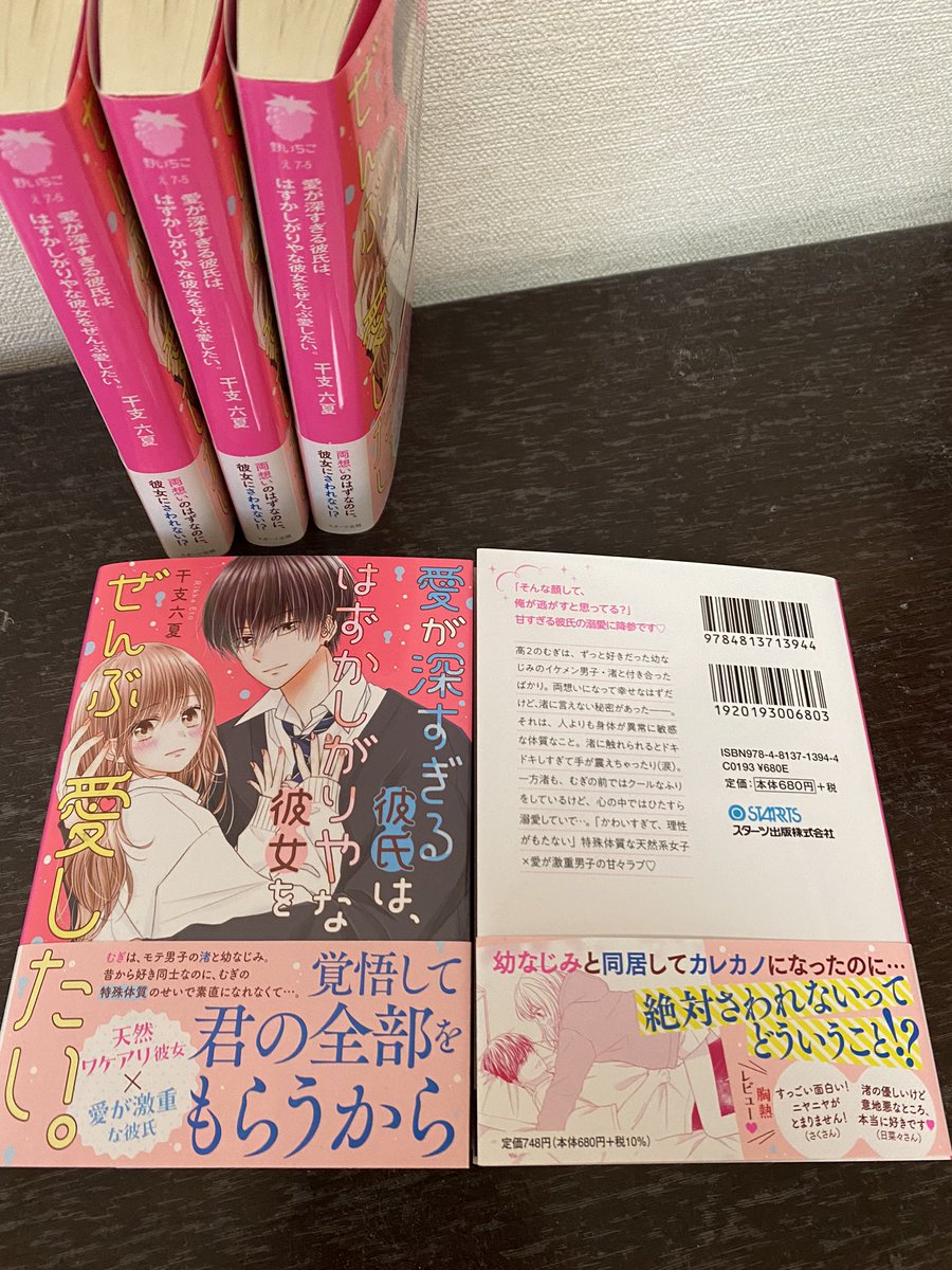 干支 六夏 (@rikka_eto) / Posts / X