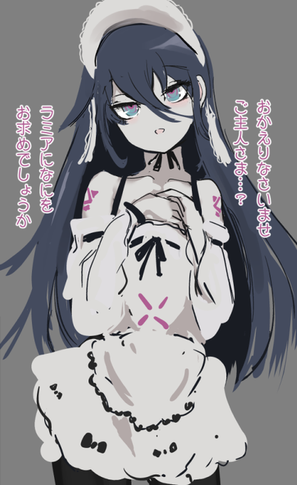 ほらよ!! 氷授格者ラミアの新規塗装っていう濃い幻覚だ持っていけ!!(実装がないし絶対こんなこと言わないであろうことはわかってる上での現実逃避) 