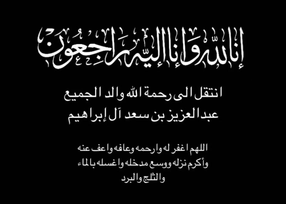 Thamer Almutawa tweet media