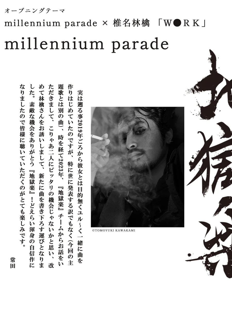 Fp4aNNvaYAMgWBR?format=webp&
