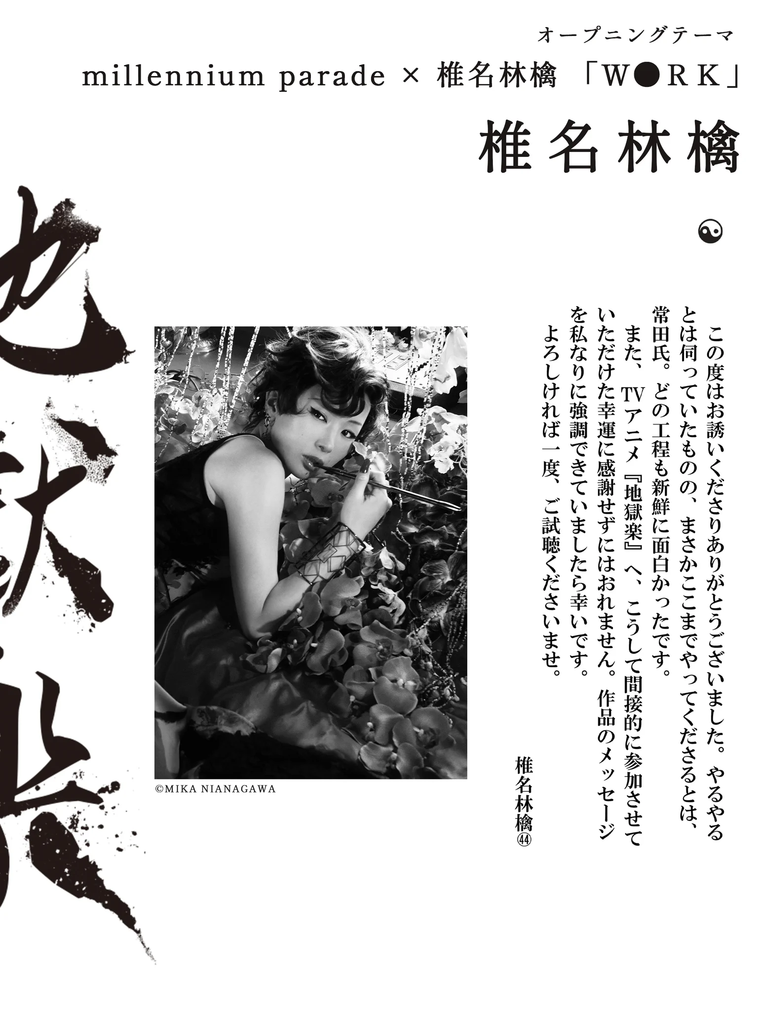 Fp4aNOKacAAlX7F?format=webp&