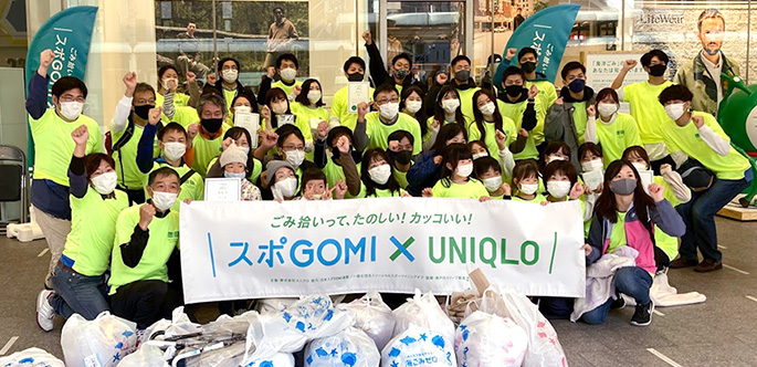dondonmedia's tweet photo. ♻️ Le #Japon organise la première coupe du monde de collecte de déchets : #SpoGomi, un nouveau sport d'origine japonaise social et écologique👇😁 https://t.co/QCIXF703ga