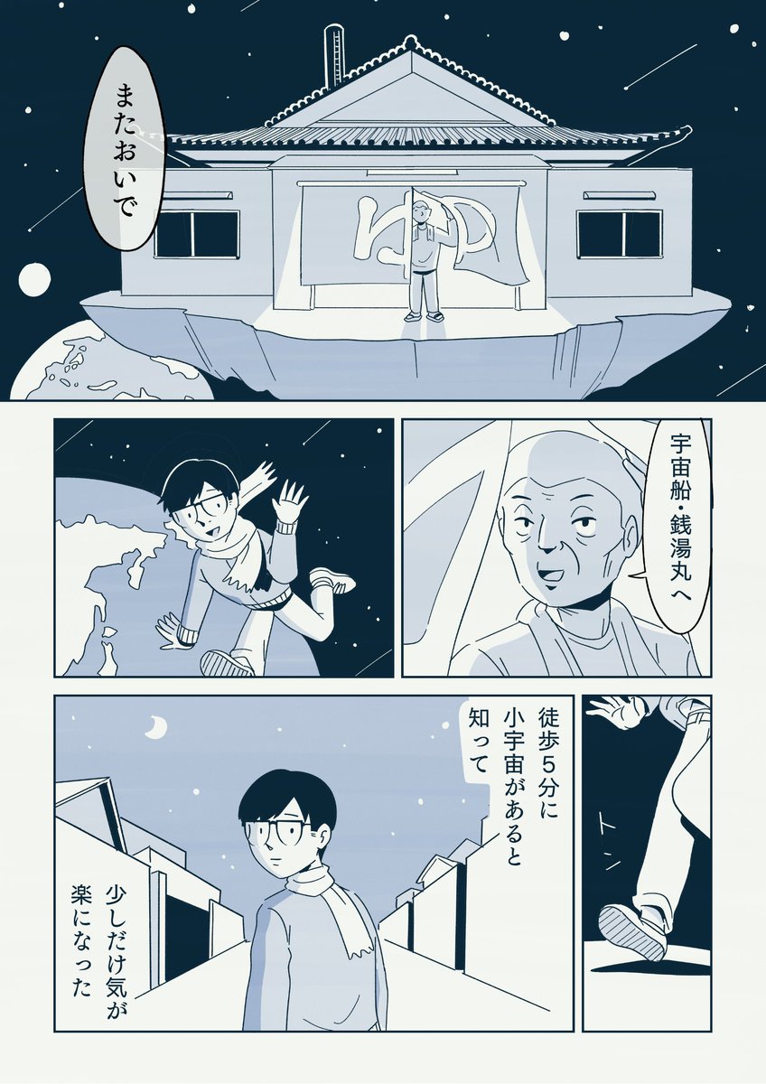 （2/2） https://t.co/NbroKSEFv4