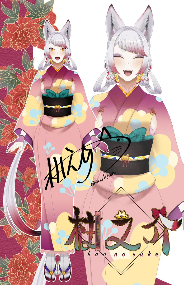 kanN0suke's tweet image. クリエイター見習い狛狐の柑之介(かんのすけ)じゃよ~!
セルフ体こねこね勢です!
絵描いたりゲーム作ったりしていきたい💪🦊
CH▶️youtube.com/channel/UCW2Rr…
ファンネ▶️菓子フレ
配信総合タグ▶️#週末菓子の会
FAタグ▶️#柑之介絵
🔞タグ▶️#春画之介絵
#新人Vtuver #新人Vtuberを発掘せよ