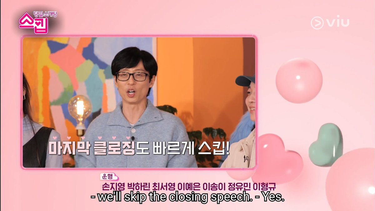 geuripda's tweet photo. this batch of skippers seem interesting but i wonder why the last episode was so rushed, so many moments cut.
#TheSkipDating https://t.co/j7iIntGkkS