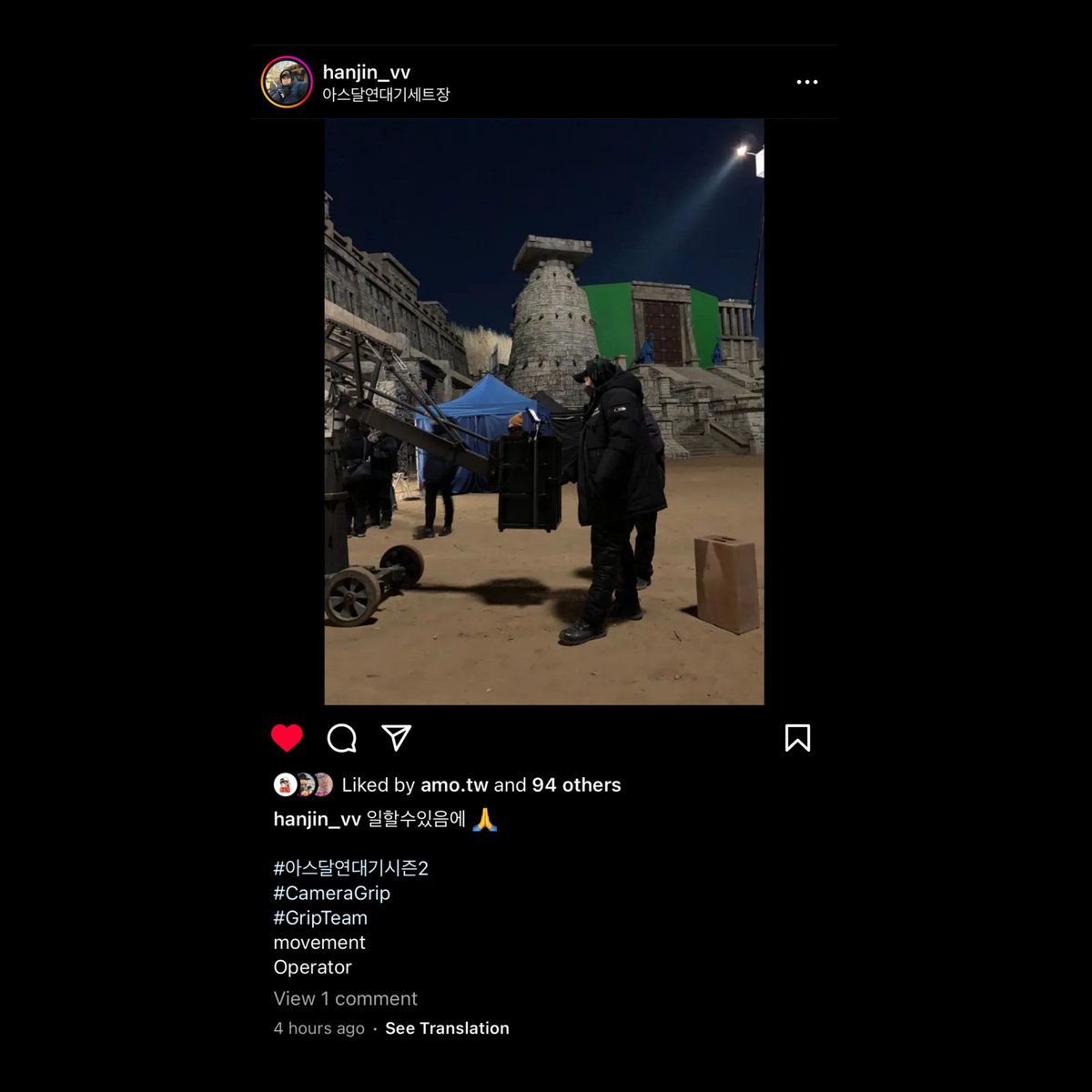 eMily28beBe's tweet image. #Repost @hanjin_vv
・・・
일할수있음에 🙏

#아스달연대기시즌2
#CameraGrip
#GripTeam
movement
Operator

instagram.com/p/CpHHZ25LDym/…