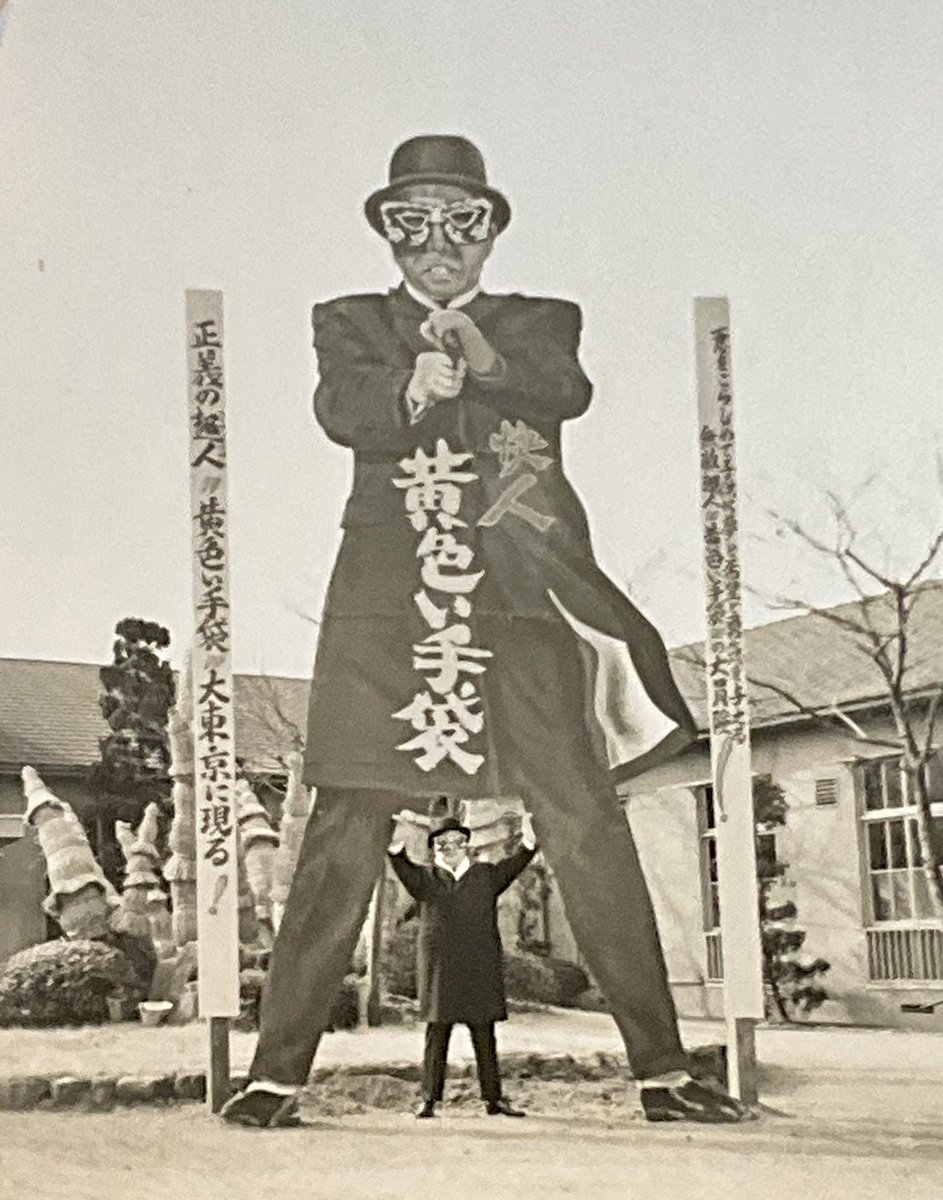 快人妖奇七郎・一休ちゃんでありんす on Twitter 