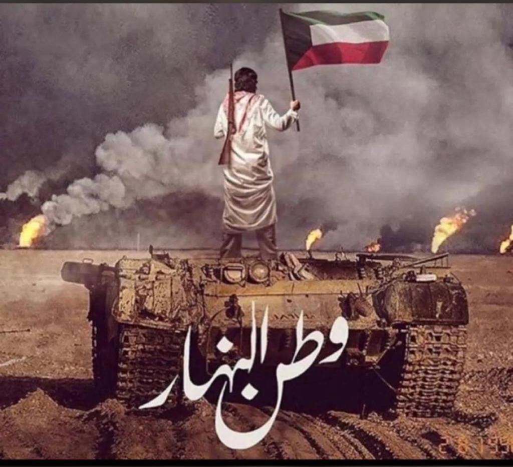 af_aljadi's tweet photo. 26Feb🇰🇼 https://t.co/04dmenMVdj