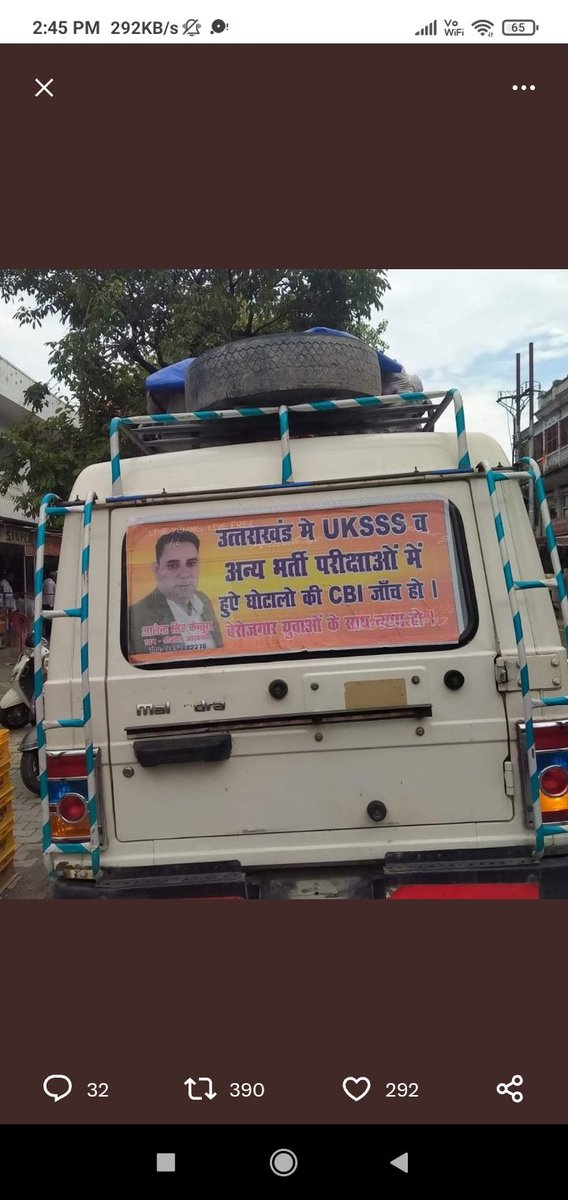 Dobhal16Dobhal's tweet photo. #Uttarakhand #devbhoomi mange #cbi#dhami # modi# https://t.co/NhVtfXV9IY