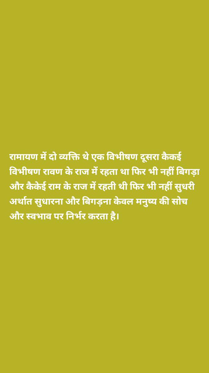 SI K.K.Yadav (@sikkyadav1) on Twitter photo 