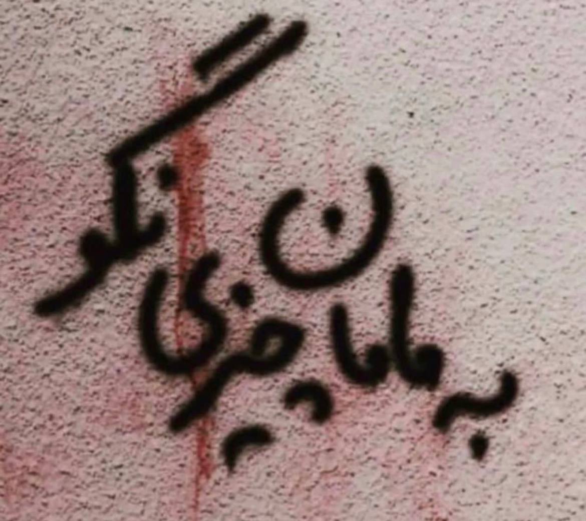 khudeamiro's tweet photo. 🔴بابا به مامان بگو بلایی سرشون میاریم که تو تاریخ بنویسن.

زن🌈.زندگی🪐.آزادی🔆.

#مهسا_امینی 
#سارا_شیرازی https://t.co/gcDRoq4pqI