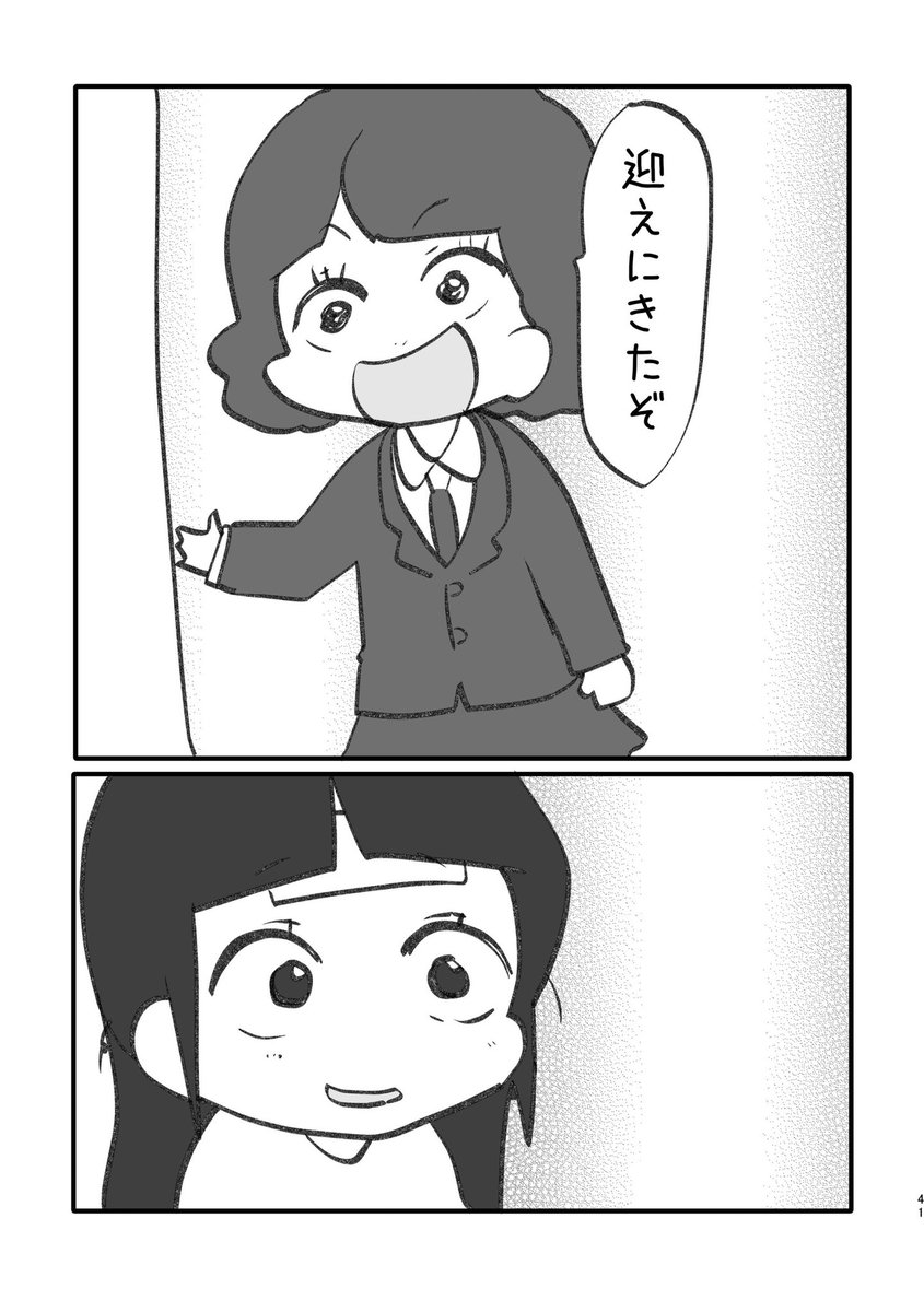 2/3 